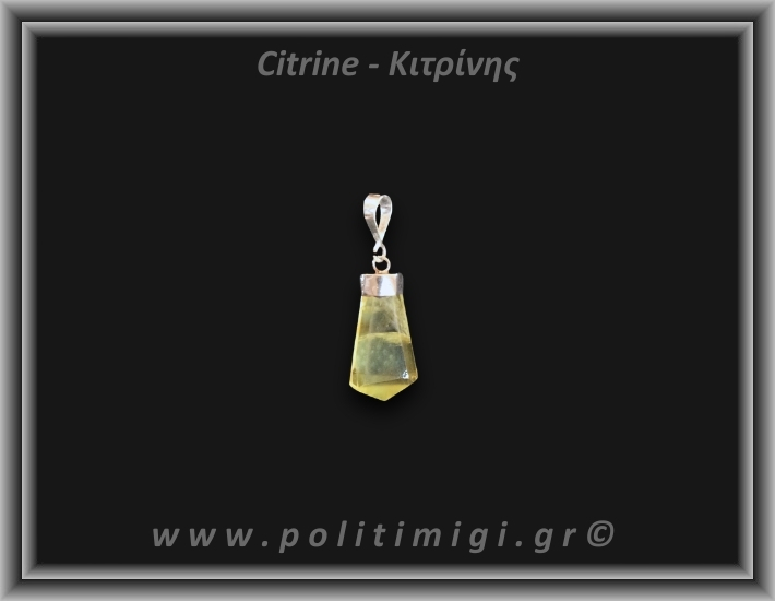 Κιτρίνης Lemon Μενταγιόν Ράβδος 2,53gr 2,4cm Ασήμι 925