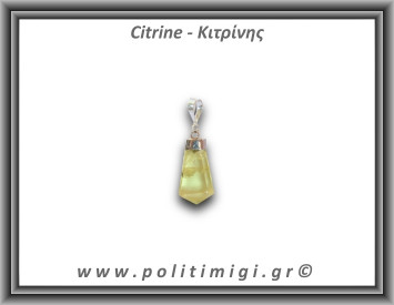 Κιτρίνης Lemon Μενταγιόν Ράβδος 2,53gr 2,4cm Ασήμι 925