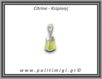 Κιτρίνης Lemon Μενταγιόν Ράβδος 2,5gr 2,1cm Ασήμι 925