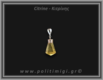 Κιτρίνης Lemon Μενταγιόν Ράβδος 2,61gr 2,4cm Ασήμι 925