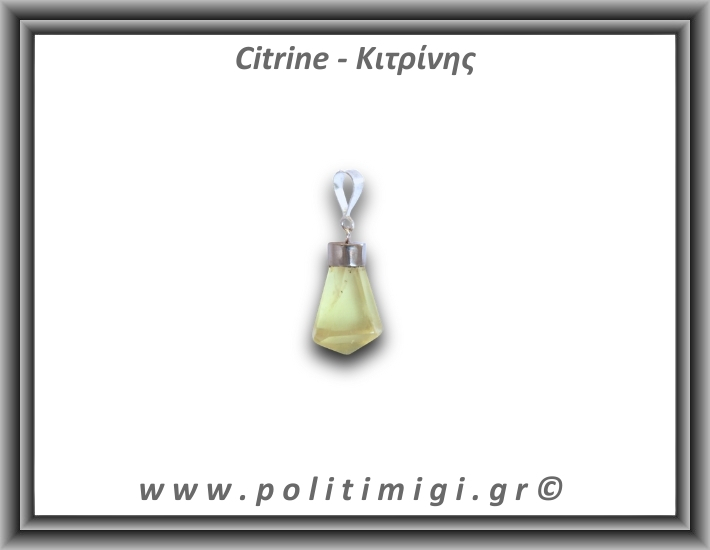 Κιτρίνης Lemon Μενταγιόν Ράβδος 2,61gr 2,4cm Ασήμι 925