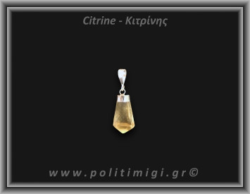 Κιτρίνης Lemon Μενταγιόν Ράβδος 2,62gr 2,3cm Ασήμι 925