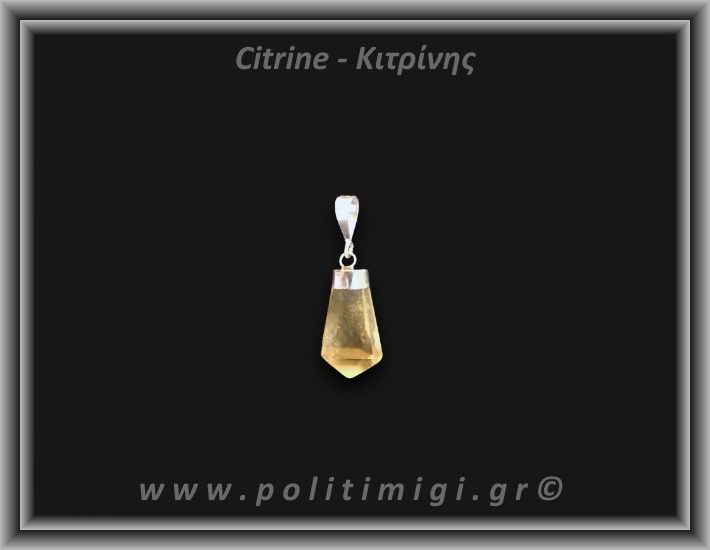 Κιτρίνης Lemon Μενταγιόν Ράβδος 2,62gr 2,3cm Ασήμι 925