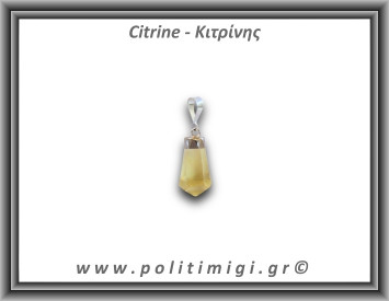 Κιτρίνης Lemon Μενταγιόν Ράβδος 2,62gr 2,3cm Ασήμι 925