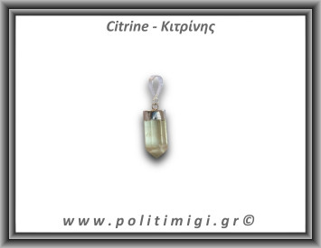 Κιτρίνης Lemon Μενταγιόν Ράβδος 2,68gr 2,1cm Ασήμι 925