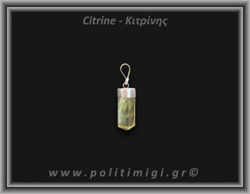 Κιτρίνης Lemon Μενταγιόν Ράβδος 2,77gr 2,4cm Ασήμι 925