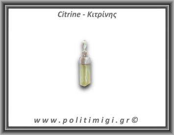 Κιτρίνης Lemon Μενταγιόν Ράβδος 2,77gr 2,4cm Ασήμι 925