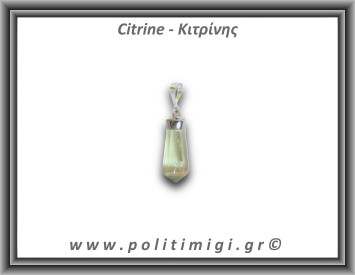 Κιτρίνης Lemon Μενταγιόν Ράβδος 2,78gr 2,6cm Ασήμι 925