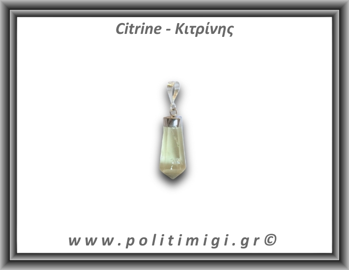 Κιτρίνης Lemon Μενταγιόν Ράβδος 2,78gr 2,6cm Ασήμι 925