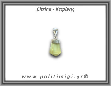 Κιτρίνης Lemon Μενταγιόν Ράβδος 2,84gr 2,1cm Ασήμι 925