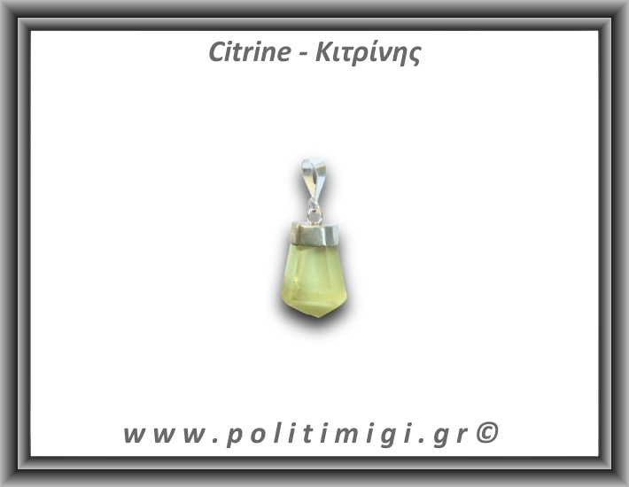 Κιτρίνης Lemon Μενταγιόν Ράβδος 2,84gr 2,1cm Ασήμι 925