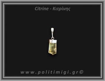 Κιτρίνης Lemon Μενταγιόν Ράβδος 2,86gr 2,3cm Ασήμι 925