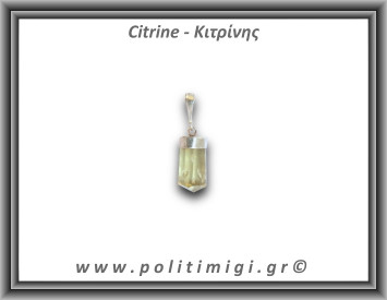 Κιτρίνης Lemon Μενταγιόν Ράβδος 2,86gr 2,3cm Ασήμι 925