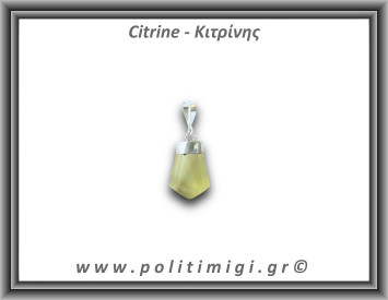 Κιτρίνης Lemon Μενταγιόν Ράβδος 2,95gr 2,1cm Ασήμι 925