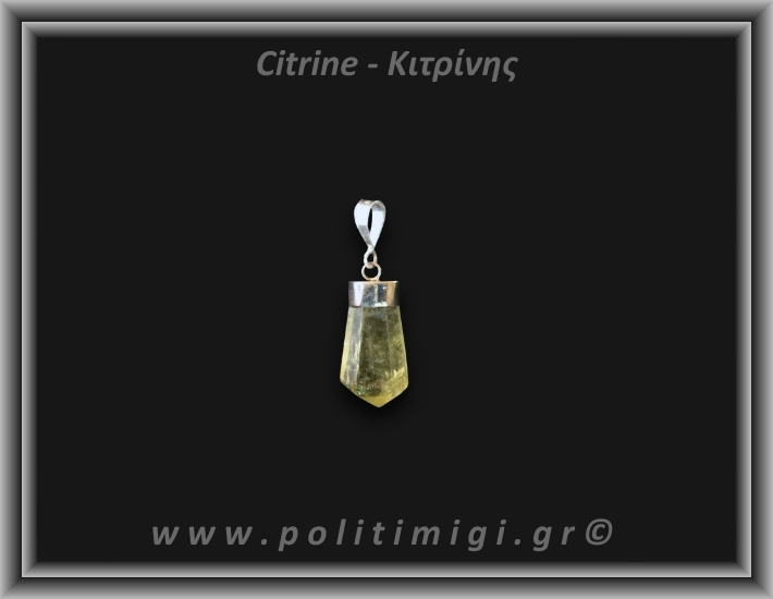 Κιτρίνης Lemon Μενταγιόν Ράβδος 2,9Bgr 2,4cm Ασήμι 925