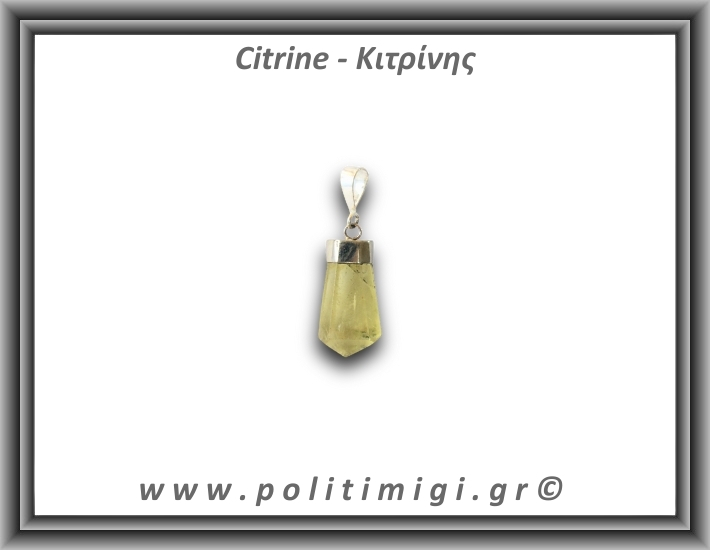 Κιτρίνης Lemon Μενταγιόν Ράβδος 2,9Bgr 2,4cm Ασήμι 925