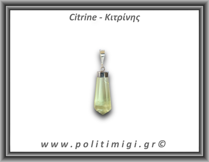 Κιτρίνης Lemon Μενταγιόν Ράβδος 3,16gr 2,9cm Ασήμι 925