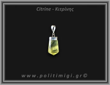 Κιτρίνης Lemon Μενταγιόν Ράβδος 3,21gr 2,3cm Ασήμι 925