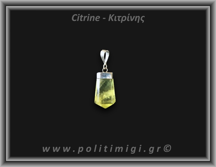 Κιτρίνης Lemon Μενταγιόν Ράβδος 3,21gr 2,3cm Ασήμι 925