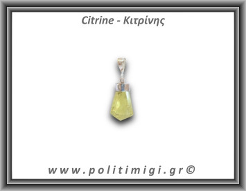 Κιτρίνης Lemon Μενταγιόν Ράβδος 3,2gr 2,3cm Ασήμι 925