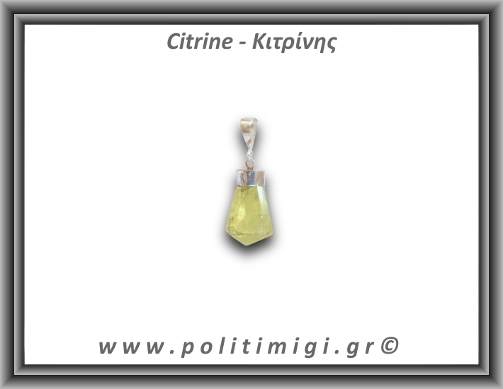 Κιτρίνης Lemon Μενταγιόν Ράβδος 3,2gr 2,3cm Ασήμι 925