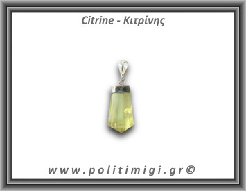 Κιτρίνης Lemon Μενταγιόν Ράβδος 3,41gr 2,7cm Ασήμι 925