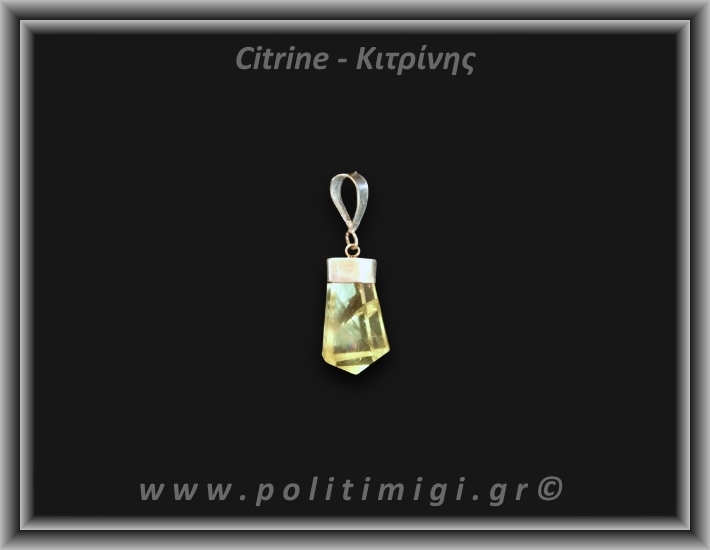 Κιτρίνης Lemon Μενταγιόν Ράβδος 3,48gr 2,4cm Ασήμι 925