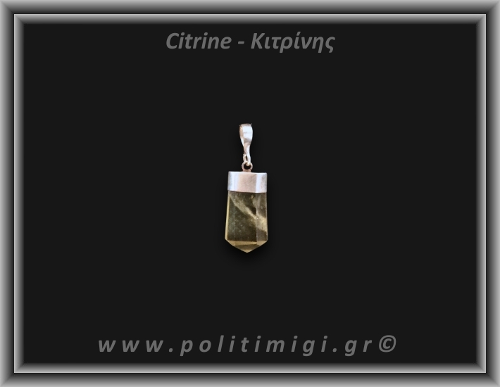 Κιτρίνης Lemon Μενταγιόν Ράβδος 3,51gr 2,3cm Ασήμι 925