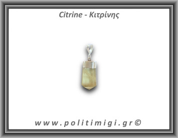 Κιτρίνης Lemon Μενταγιόν Ράβδος 3,51gr 2,3cm Ασήμι 925