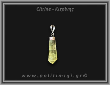 Κιτρίνης Lemon Μενταγιόν Ράβδος 3,58gr 3,4cm Ασήμι 925