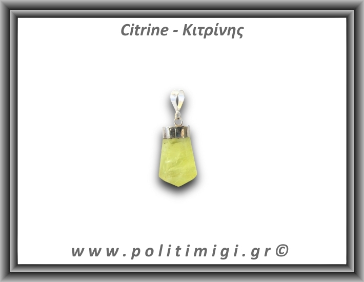 Κιτρίνης Lemon Μενταγιόν Ράβδος 3,8gr 3,4cm Ασήμι 925