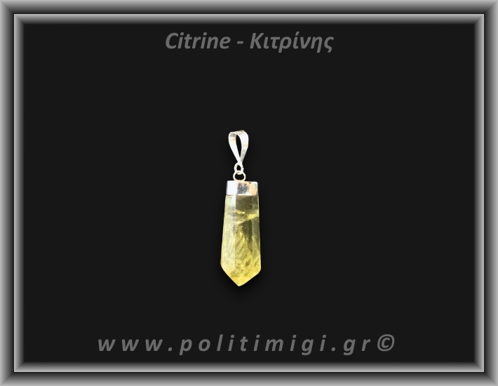 Κιτρίνης Lemon Μενταγιόν Ράβδος 3,97gr 2,9cm Ασήμι 925