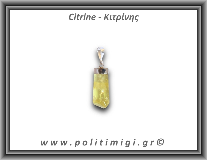 Κιτρίνης Lemon Μενταγιόν Ράβδος 4,13gr 3,6cm Ασήμι 925