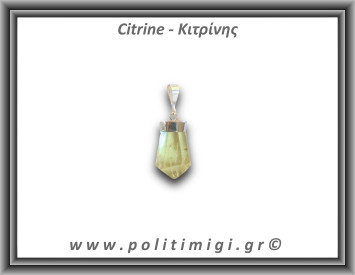 Κιτρίνης Lemon Μενταγιόν Ράβδος 4,27gr 2,4cm Ασήμι 925