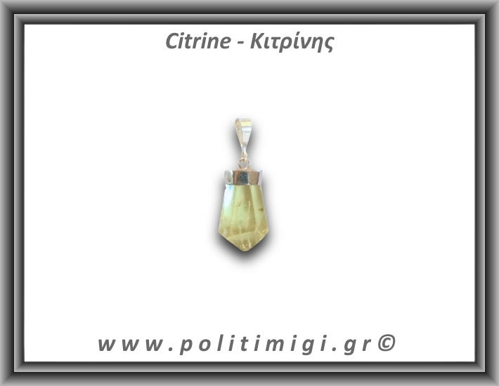 Κιτρίνης Lemon Μενταγιόν Ράβδος 4,27gr 2,4cm Ασήμι 925