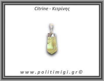 Κιτρίνης Lemon Μενταγιόν Ράβδος 4,51gr 3,4cm Ασήμι 925