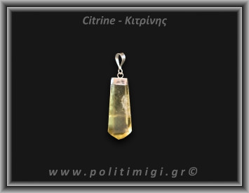 Κιτρίνης Lemon Μενταγιόν Ράβδος 5,44gr 3,4cm Ασήμι 925