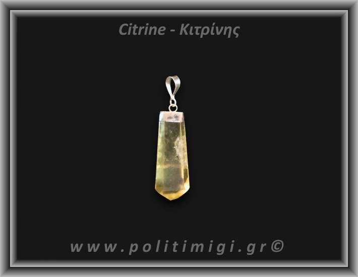 Κιτρίνης Lemon Μενταγιόν Ράβδος 5,44gr 3,4cm Ασήμι 925