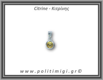 Κιτρίνης Μενταγιόν Ταγιέ 1,2gr 1x0,7cm Ασήμι 925