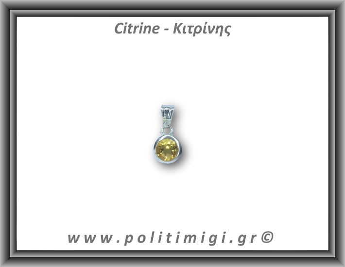 Κιτρίνης Μενταγιόν Ταγιέ 1,2gr 1x0,7cm Ασήμι 925