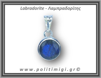 Λαμπραδορίτης Μενταγιόν Ταγιέ 1,5gr 1,1x0,9cm Ασήμι 925