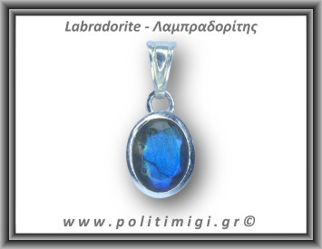 Λαμπραδορίτης Μενταγιόν Ταγιέ 1,6gr 1,3x0,8cm Ασήμι 925