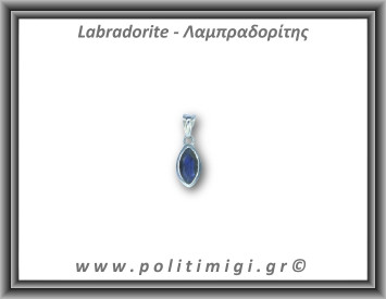 Λαμπραδορίτης Μενταγιόν Ταγιέ  1,6gr 1,5x0,7cm Ασήμι 925