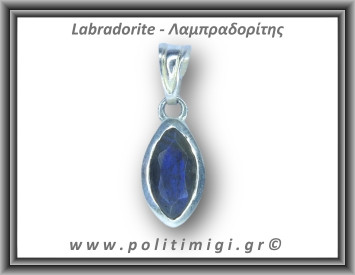 Λαμπραδορίτης Μενταγιόν Ταγιέ  1,6gr 1,5x0,7cm Ασήμι 925