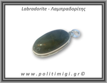 Λαμπραδορίτης Μενταγιόν 085 15,7gr 4,6x2,2cm σε κράμα ορείχαλκου