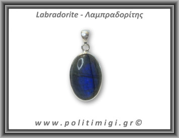 Λαμπραδορίτης Μενταγιόν 7,4gr 3,2x1,8cm Ασήμι 925