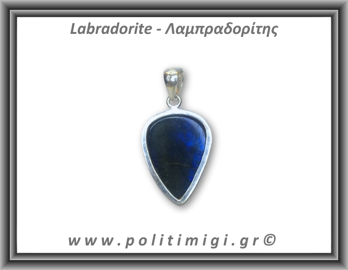 Λαμπραδορίτης Μενταγιόν 8,5gr 3,3x2,1cm Ασήμι 925