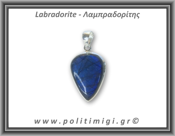 Λαμπραδορίτης Μενταγιόν 8,5gr 3,3x2,1cm Ασήμι 925