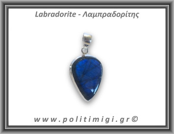 Λαμπραδορίτης Μενταγιόν 8,5gr 3,3x2,1cm Ασήμι 925