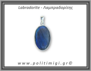 Λαμπραδορίτης Μενταγιόν Ταγιέ 9gr 3,4x1,9cm Ασήμι 925